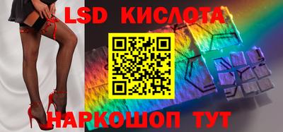 бутират Ярцево