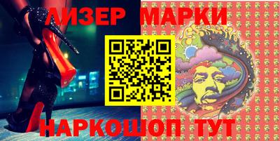 альфа пвп Ярославль