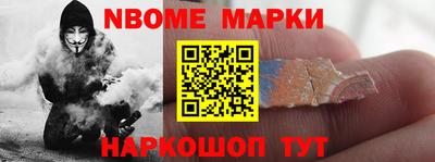 альфа пвп Ярославль
