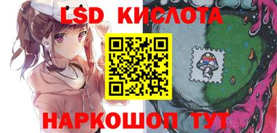 альфа пвп Ярославль