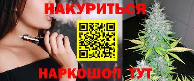 бутират Ярцево