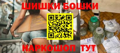 бутират Ярцево