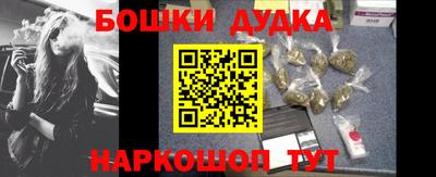 бутират Ярцево