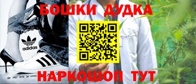 первитин Ангарск