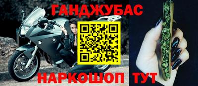 крисы Янаул