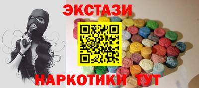 альфа пвп Ярославль