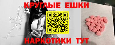 бутират Ярцево