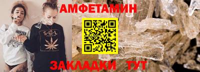 альфа пвп Ярославль