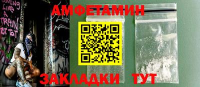 бутират Ярцево