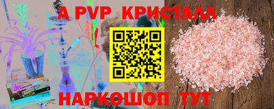 крисы Янаул