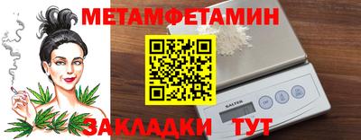 крисы Янаул