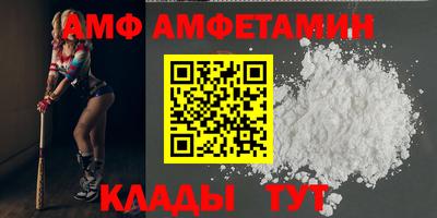 альфа пвп Ярославль