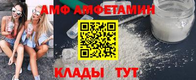 бутират Ярцево