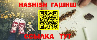 альфа пвп Ярославль