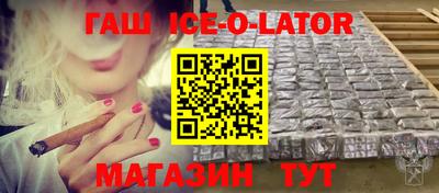 альфа пвп Ярославль