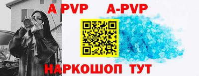 крисы Янаул