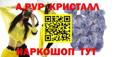 ешки Анапа