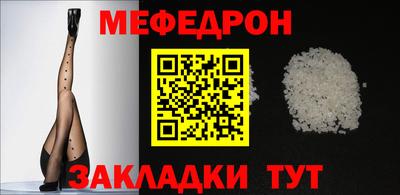 крисы Янаул