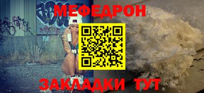 бутират Ярцево
