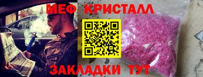 бутират Ярцево