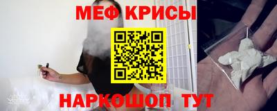 крисы Янаул