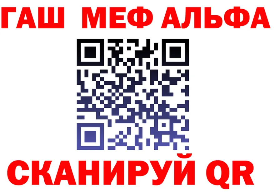 ГАШ гарик как зайти площадка KRAKEN Тюмень