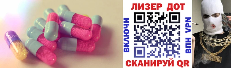 Лсд 25 экстази ecstasy  что такое   Тюмень 