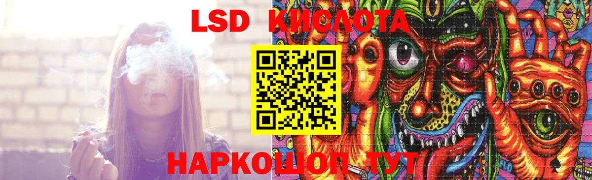 Лсд 25 экстази кислота  ЛСД экстази ecstasy  Вход с VPN  Тюмень 