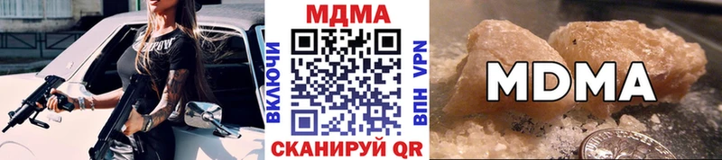 как найти наркотики  Тюмень  кракен   MDMA кристаллы 