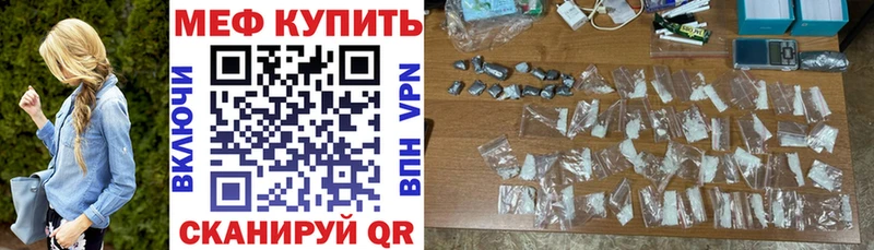 МЯУ-МЯУ кристаллы  Тюмень 