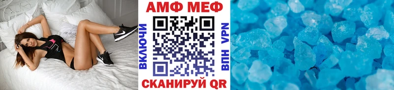 дарнет шоп  Тюмень  Метамфетамин витя 