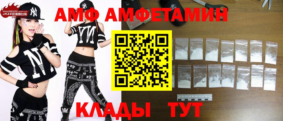 Тюмень  Первитин кристалл  Первитин кристалл  Вход с VPN 