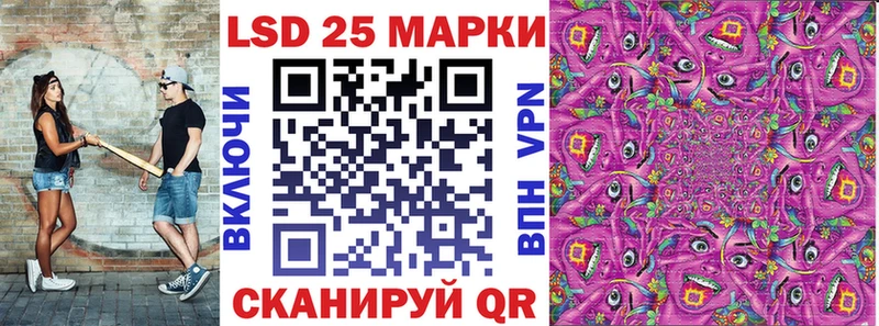 Наркотические марки 1,8мг  shop Telegram  Тюмень 