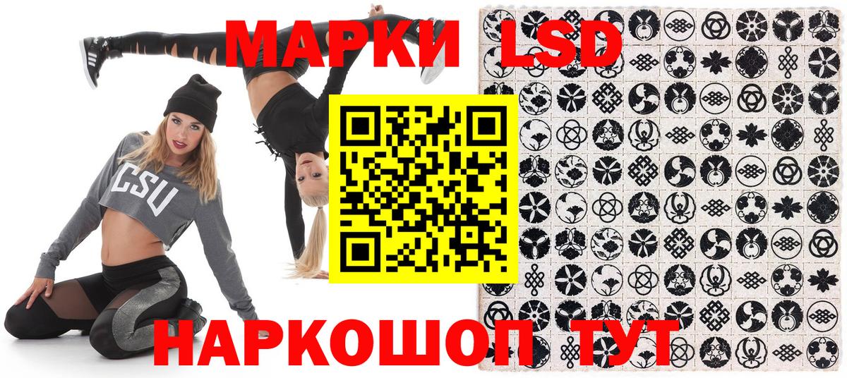 Марки NBOMe 1,8мг  Марки NBOMe 1,8мг  Вход с VPN  Тюмень 