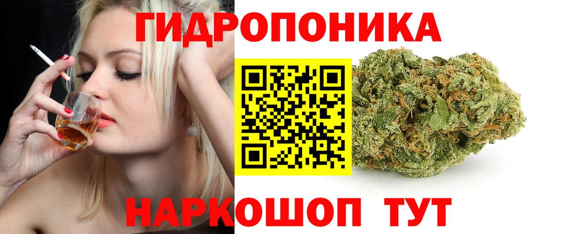 Конопля тримм  МАРИХУАНА VHQ  Бошки марихуана VHQ  Конопля LSD WEED  Тюмень  Вход с VPN 